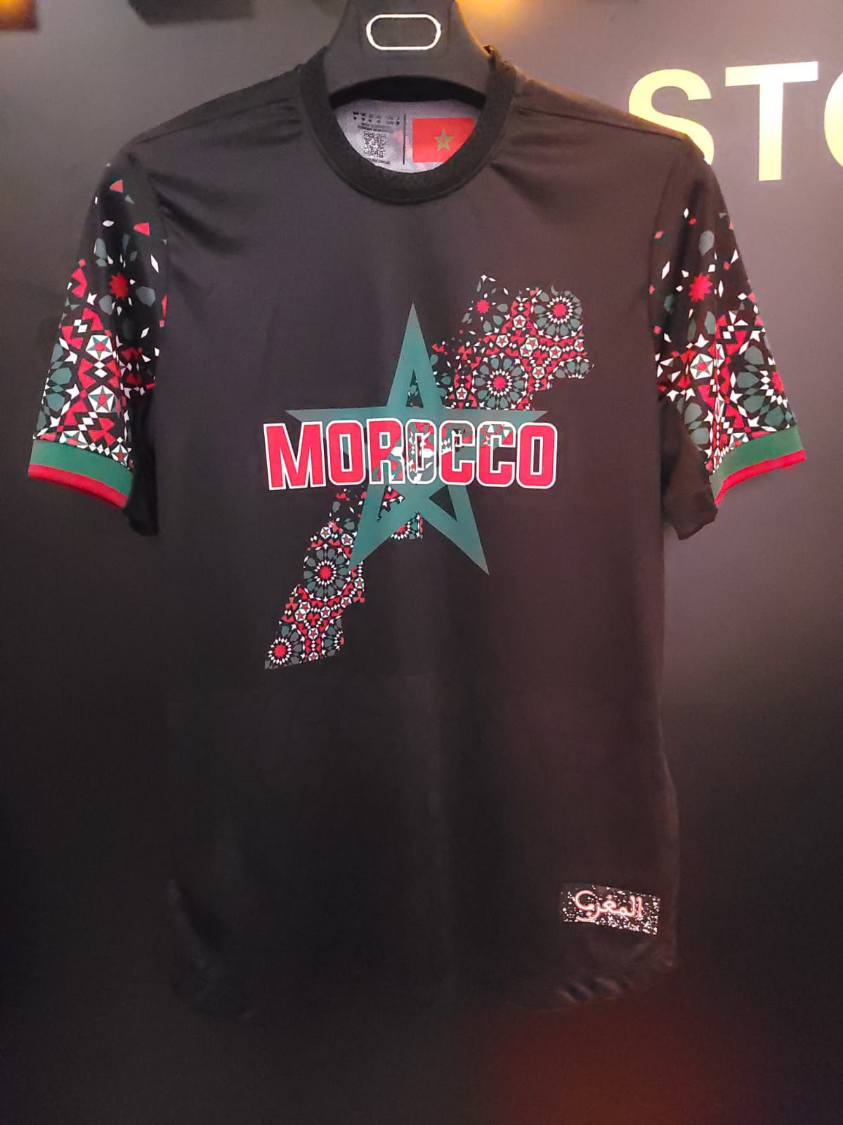 Maillot Maroc Édition Spéciale